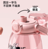 格沵（germ）迪士尼联名高颜值吸管水杯儿童学生运动水壶夏季大肚杯子1000ml【不支持补差，非质量问题不退不换】S 商品缩略图1