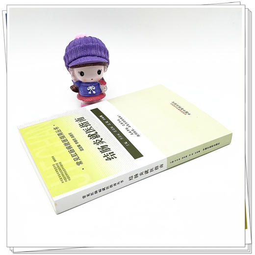 结肠炎就医指南（常见肛肠病就医指南丛书） 李春雨 著 中国中医药出版社 中医肛肠病学书籍 商品图3