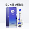 洋河蓝色经典 梦之蓝M3  52度绵柔浓香型纯粮白酒  500mL/瓶 商品缩略图1