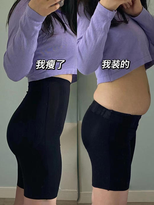 无痕裸感裤 商品图3