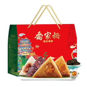 乔家栅端午香粽礼盒1380g（8粽4蛋1饼）