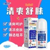 本叮叮植萃舒缓液（家庭装）50ml 商品缩略图0