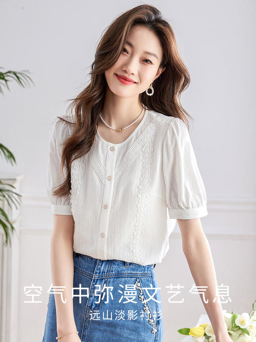 【五折购】熙世界100.%亲肤棉女士衬衫2025夏季新款气质优雅法式泡泡袖上衣 商品图1
