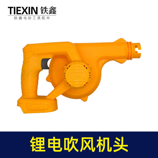 【货号010132】大功率全铜电机锂电吹风机吹吸风机牧田插脚电池充电式无线吸尘器吹灰机 商品图5