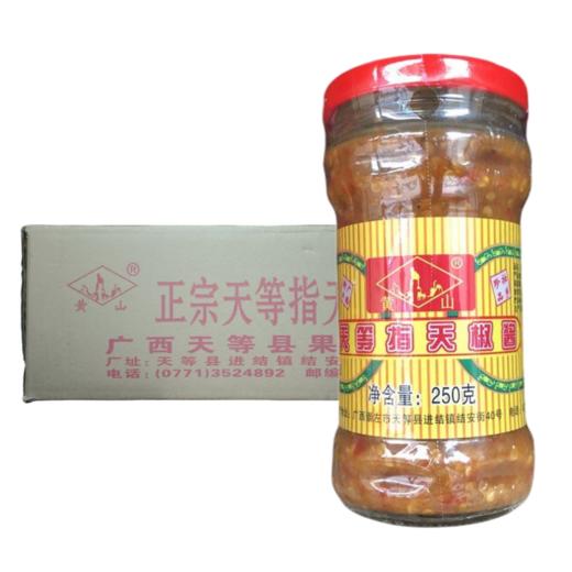 正宗天等辣椒酱 250g*24瓶/件 商品图0