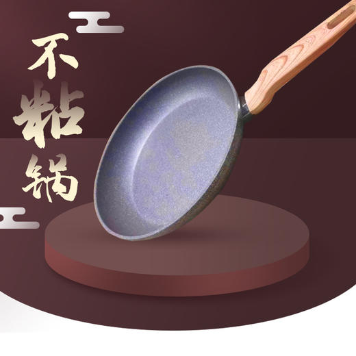 菲斯勒致臻不粘煎锅系列 【锅径20-28cm】 商品图1