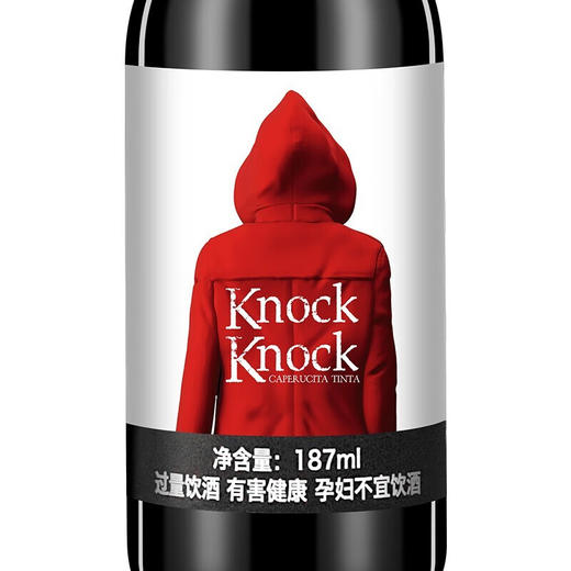 奥兰小红帽奥太狼187ml红葡萄酒原瓶进口红酒 迷你小瓶网红酒 商品图6