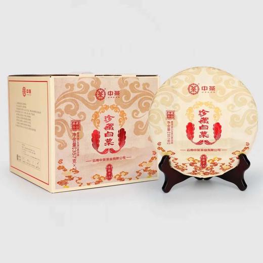中粮-中茶2023年中茶珍藏白菜 普洱茶(生茶)紧压茶 357克/饼 /云南干仓直发 商品图4