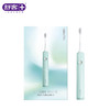 舒客 声波电动牙刷 充电式成人软毛防水电动 小浪花E1 商品缩略图1