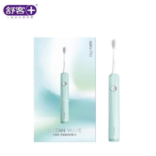 舒客 声波电动牙刷 充电式成人软毛防水电动 小浪花E1 商品图1