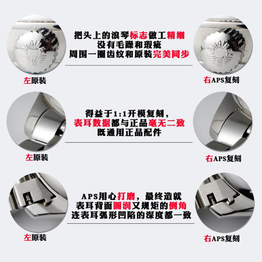 GS复刻手表浪琴制表传统系列L2.908.4.78.6大嘴做工怎么样？ 商品图6