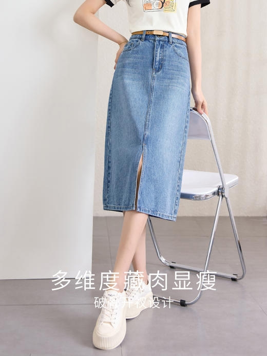【五折购】熙世界港风复古开叉牛仔半身裙女2025夏装新款高腰A字直筒包臀裙 商品图1