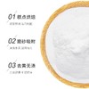 食用级别小苏打粉 烘焙清洁去污 250g*3袋 商品缩略图1