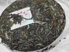 八角亭冰岛有机饼茶 357g/饼 商品缩略图4