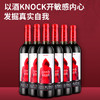 奥兰小红帽干红葡萄酒750ml西班牙原瓶进口 商品缩略图1