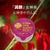 【包邮直发】中国  天茗良草 红参阿胶女神茶 15小罐/盒 商品缩略图3