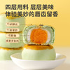 【代餐饱腹新选择！牛油果蛋黄酥】醇香四溢，清甜小零食，饱腹营养好吃，多种搭配，营养更均衡，即食，四层用料雪媚娘流心夹心酥，糕点小吃健康食品健康 商品缩略图1