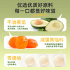 【代餐饱腹新选择！牛油果蛋黄酥】醇香四溢，清甜小零食，饱腹营养好吃，多种搭配，营养更均衡，即食，四层用料雪媚娘流心夹心酥，糕点小吃健康食品健康 商品缩略图3
