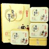 五城茶干   黑豆茶干 铁盒 250g*4/套 商品缩略图0