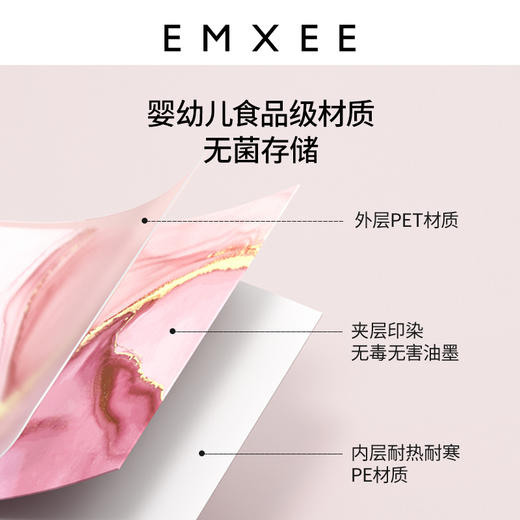 嫚熙奶粉袋便携一次性储奶袋母乳保鲜袋奶粉分装存奶袋母乳保鲜袋-H 商品图3