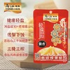 乌江古坛榨菜丝酱香味80g 商品缩略图0