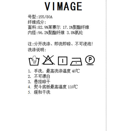 VIMAGE纬漫纪夏季新款简约短款衬衫女上衣衬衣V1909507 商品图7