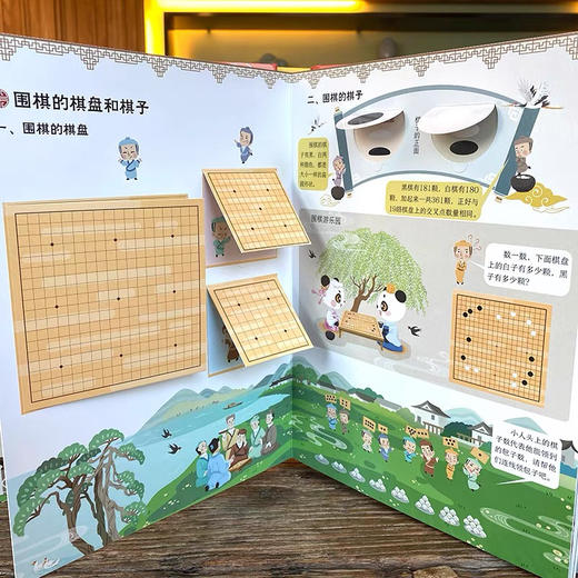 围棋原来这么好玩（精装本） 商品图1