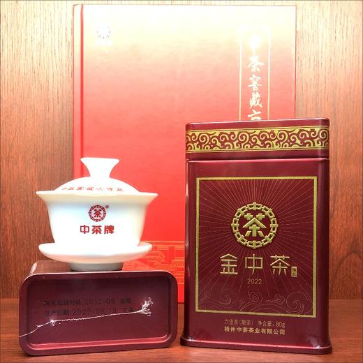 中茶金中茶臻品2022六堡茶80克罐装特级2012年陈化十年陈老茶黑茶 商品图0