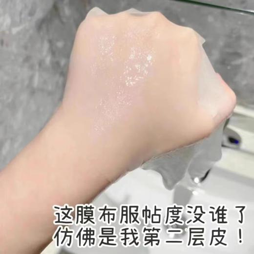 【总代分发】薇诺娜舒缓修护冻干面膜组合6片/盒 商品图1