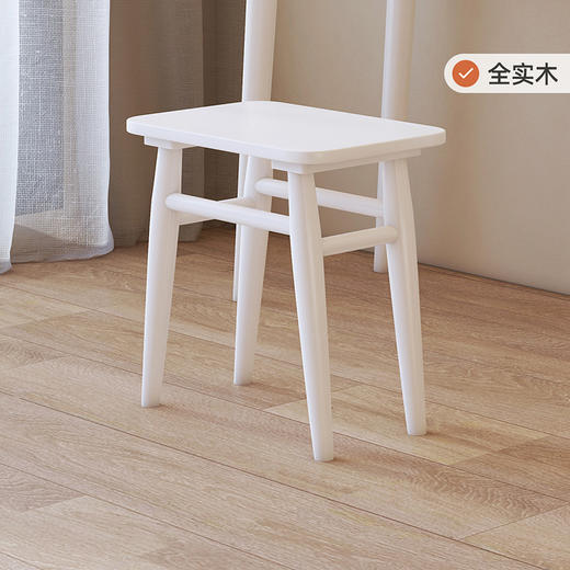 喜梦宝简约化妆凳实木椅子春序系列 商品图1