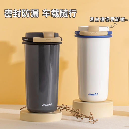 日本mosh！拿铁吸管款保冷保温杯700ml 商品图11