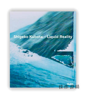 Shigeko Kubota: Liquid Reality / 久保田茂子：液态现实