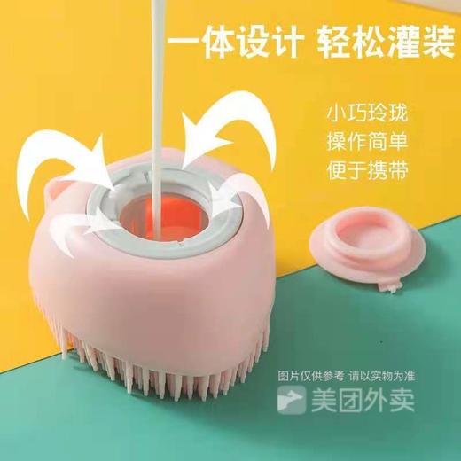 宠物按摩洗澡刷硅胶狗狗猫咪沐浴专用工具可放沐浴露搓澡清洁刷子15g/个 商品图1