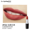 【礼物】M.A.C魅可mac子弹头口红唇膏#646棕红脏橘 商品缩略图5