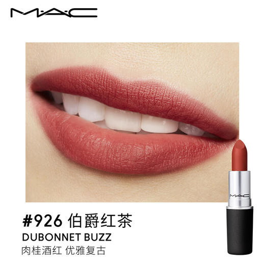 【礼物】M.A.C魅可mac子弹头口红唇膏#646棕红脏橘 商品图5