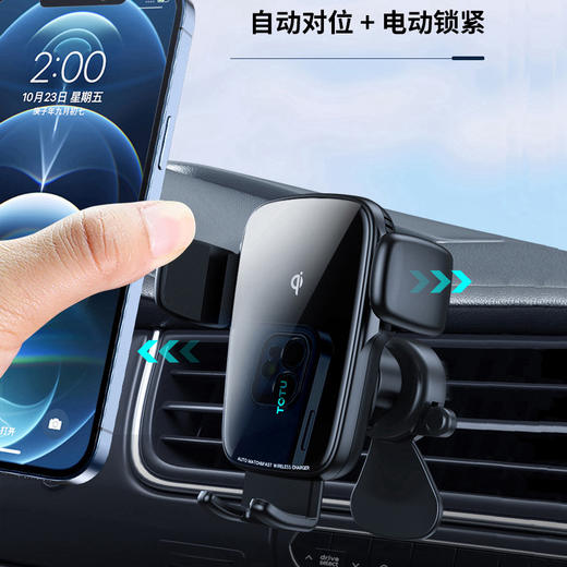 TOTU 车载无线充电器 商品图1