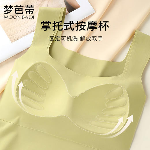 梦芭蒂女士方领美背无痕冰丝透气免穿文胸宽肩带时尚内搭吊带背心 商品图3