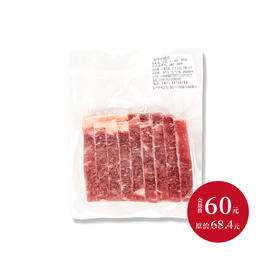 听牧小烤排  250g/袋