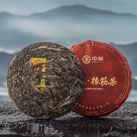 中粮-中茶2023年云南普洱茶班章橡筋普洱生茶饼357g/饼/云南干仓直发 商品图5