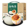 鲜品屋-2.1kg海鸭蛋礼盒  70g海鸭蛋*30 商品缩略图2
