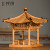 【限时限量赠送木质镇尺一个 纯实木 大尺寸】故宫凝香亭中国积木榫卯古建筑拼装玩具 商品缩略图0