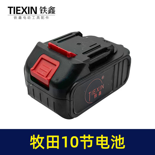 【货号010132】大功率全铜电机锂电吹风机吹吸风机牧田插脚电池充电式无线吸尘器吹灰机 商品图9