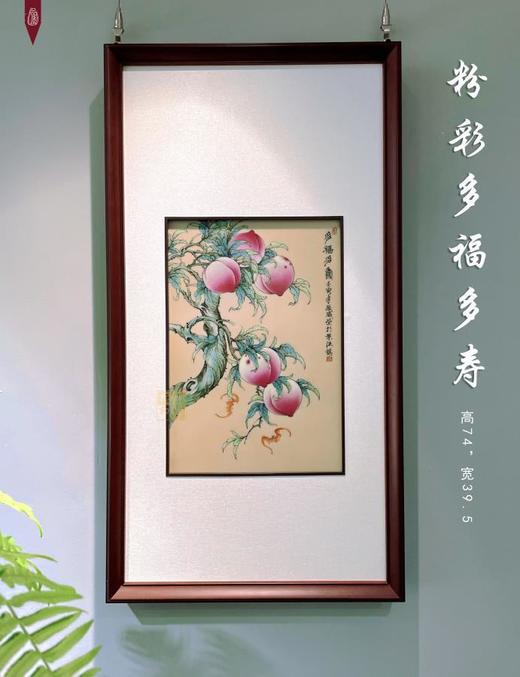 粉彩多福多寿 商品图0