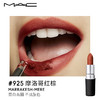 【礼物】M.A.C魅可mac子弹头口红唇膏#646棕红脏橘 商品缩略图4