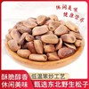HEB东北松子  500g袋装 商品缩略图2