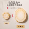 福东海 吉林3年人参片50克 （5克*10包） 精选0.8厚切片 人参皂苷含片 泡水煲汤均可 商品缩略图5