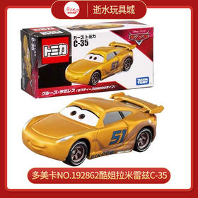 多美卡NO.192862酷姐拉米雷兹C-35