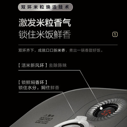 Midea/美的 电饭煲家用智能触控3-6人家用4L智能预约多功能快煮电饭锅 立体IH大火力 CFB4081H 商品图3