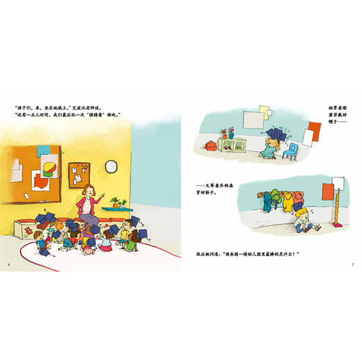 幼儿园里我最棒 3-6岁 詹妮弗·劳埃德 著 儿童绘本 商品图2