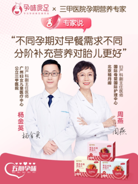 【包邮到家｜孕味食足-藜麦水果燕麦片】400g一盒（内10袋）高钙+高蛋白  独立袋装 非孕妈人群也可食用 如风生活特惠